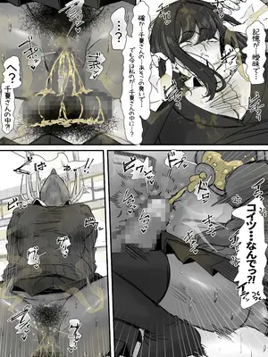 [エ浪漫画家] 臭せぇ～黒ギャルに強○マン嗅ぎさせられてフタナリチンポ勃起させちゃう陰キャの話_32