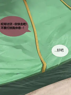 [Yomigaeru] 指挥官和大凤の爱情故事 01-04 [中国翻訳]_34