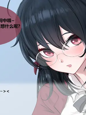 [Yomigaeru] 指挥官和大凤の爱情故事 01-04 [中国翻訳]_07