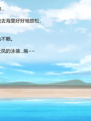 [Yomigaeru] 指挥官和大凤の爱情故事 01-04 [中国翻訳]_35