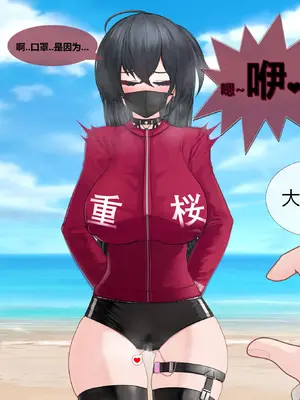 [Yomigaeru] 指挥官和大凤の爱情故事 01-04 [中国翻訳]_25