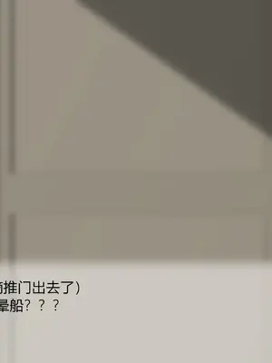 [Yomigaeru] 指挥官和大凤の爱情故事 01-04 [中国翻訳]_15