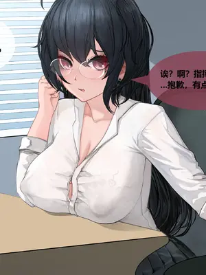 [Yomigaeru] 指挥官和大凤の爱情故事 01-04 [中国翻訳]_43