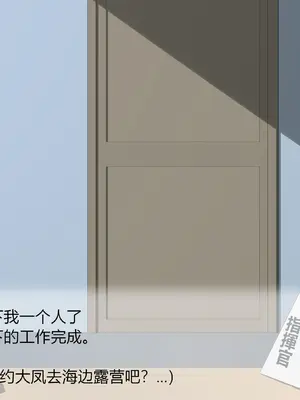 [Yomigaeru] 指挥官和大凤の爱情故事 01-04 [中国翻訳]_18