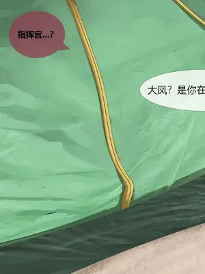 [Yomigaeru] 指挥官和大凤の爱情故事 01-04 [中国翻訳]_30