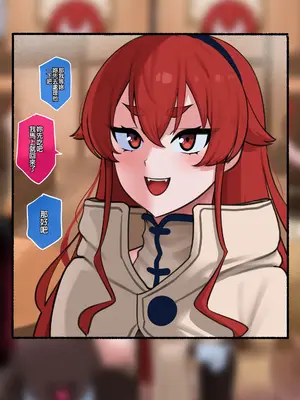 [Punpunn] Eris NTR (Mushoku Tensei ~Isekai Ittara Honki Dasu~) [中国翻訳]_02