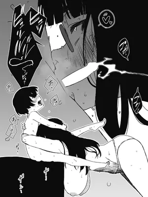 [せなか] 昼の姉と、夜の姉 [中国翻訳]_08