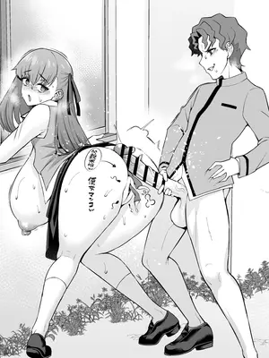 [あんこまん] 間桐桜、慎二と校舎裏で…❤ (Fate／stay night)_16