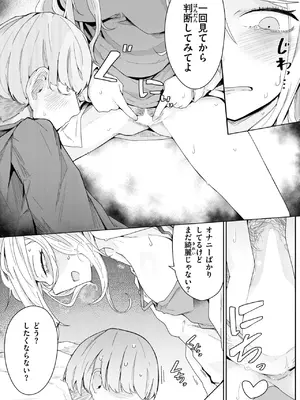 WEEKLY快楽天 2025 No.06_36