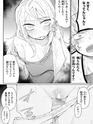 WEEKLY快楽天 2025 No.06_35