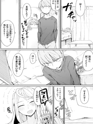 WEEKLY快楽天 2025 No.06_32