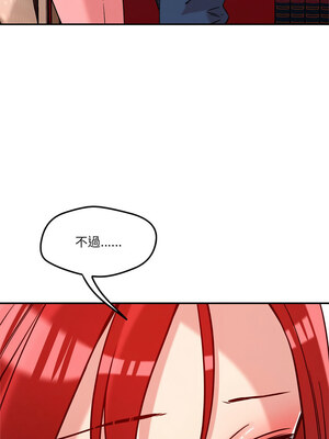 偶然發現我愛你 29-30話_29_06