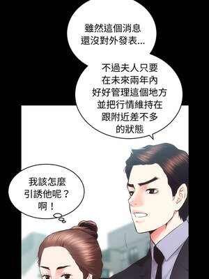 房地產姐妹花 22-23話_22_05