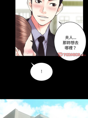 房地產姐妹花 22-23話_22_06