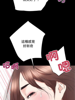 房地產姐妹花 22-23話_22_09