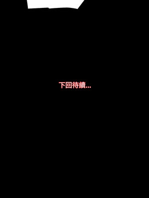 房地產姐妹花 22-23話_22_12
