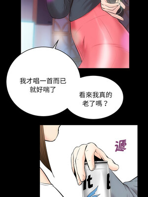 房地產姐妹花 22-23話_23_04