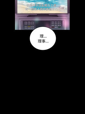 房地產姐妹花 22-23話_23_10