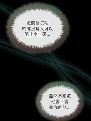 吞噬暗夜 17-18話_17_02