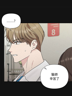 吞噬暗夜 17-18話_17_04