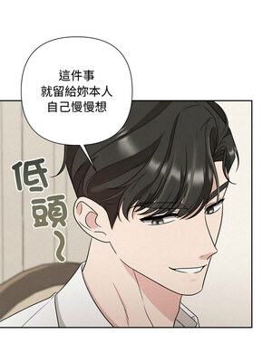 吞噬暗夜 17-18話_17_09