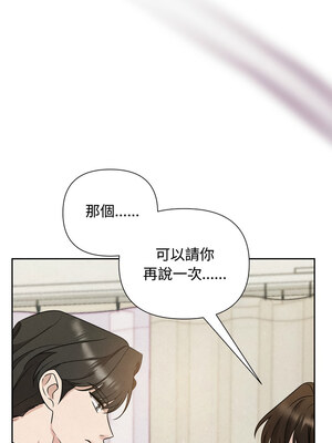 吞噬暗夜 17-18話_18_11