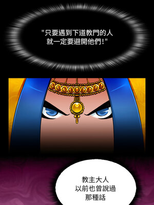性感的高手們 15-16話_16_8