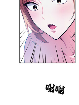 被隔壁房的男人NTR 10-11話_10_01