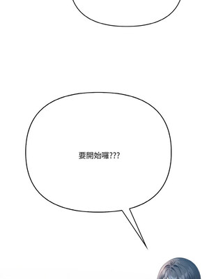 被隔壁房的男人NTR 10-11話_10_08