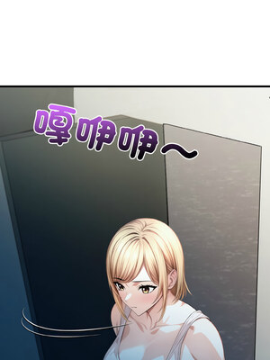 被隔壁房的男人NTR 10-11話_11_10