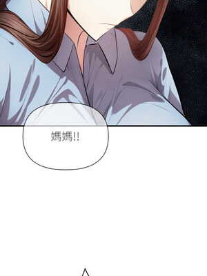 愛上按摩師 8-9話_09_05