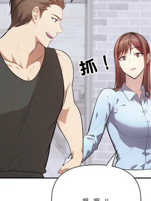 愛上按摩師 8-9話_09_13