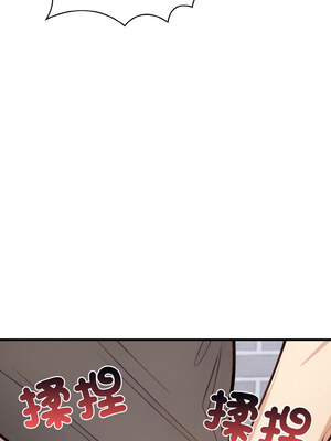 愛上按摩師 8-9話_09_15