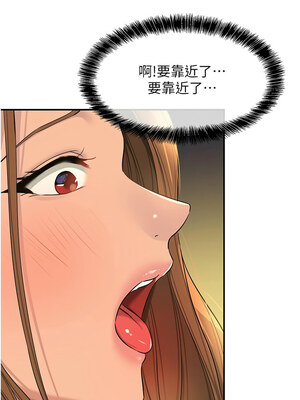 洞洞雜貨店 112-113話_112_10