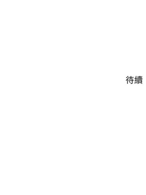 岳母為何那樣 34-35話_34_13