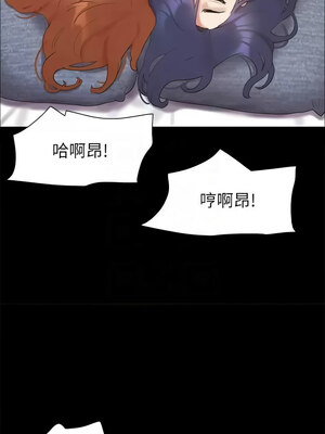 協議換愛(無碼版) 117-124話_123_09