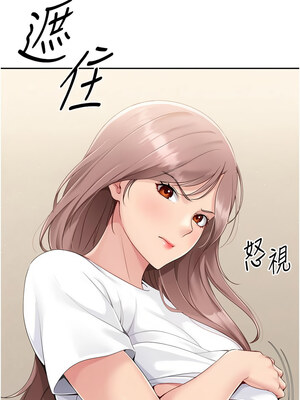 Set up!排球少女 28-29話_28_02