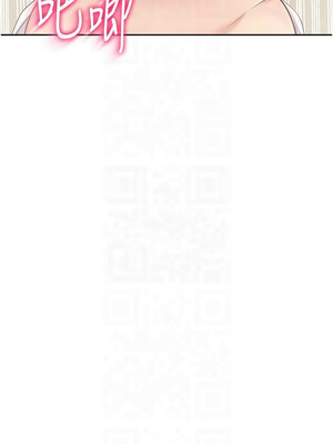 Set up!排球少女 28-29話_29_05