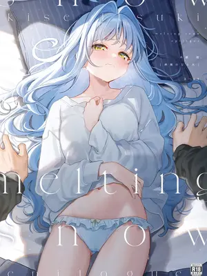 [林檎のなる木 (木瀬樹)] melting snow -epilogue- [欶澜汉化组] [DL版]_002