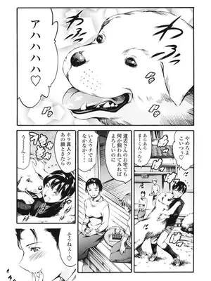 [まぐろ帝國] 家庭の事情 [DL版]_024