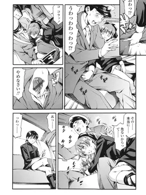 [まぐろ帝國] 家庭の事情 [DL版]_049