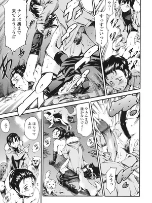 [まぐろ帝國] 家庭の事情 [DL版]_038