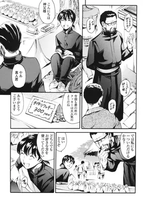 [まぐろ帝國] 家庭の事情 [DL版]_150