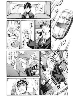 [まぐろ帝國] 家庭の事情 [DL版]_047