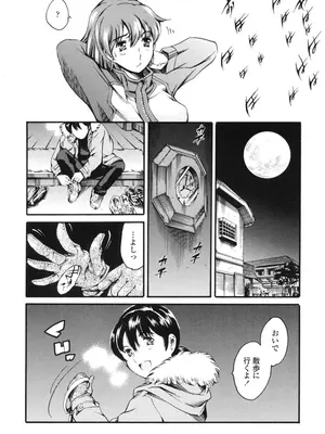 [まぐろ帝國] 家庭の事情 [DL版]_027