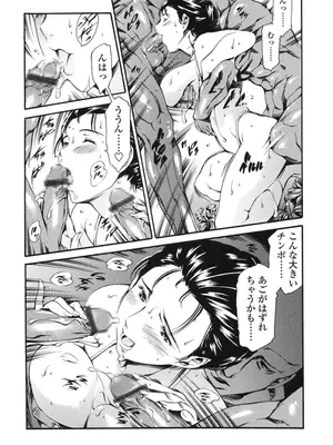 [まぐろ帝國] 家庭の事情 [DL版]_134