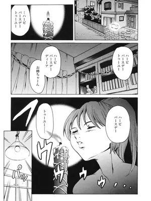 [まぐろ帝國] 家庭の事情 [DL版]_006