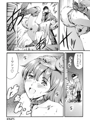 [まぐろ帝國] 家庭の事情 [DL版]_043