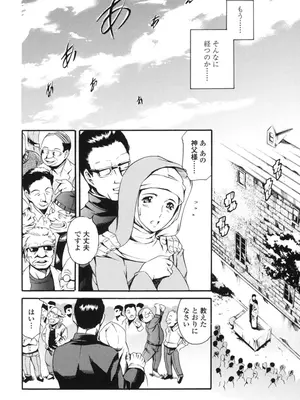 [まぐろ帝國] 家庭の事情 [DL版]_154