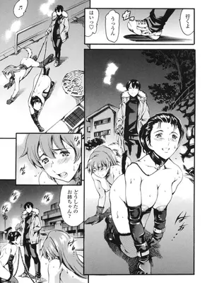 [まぐろ帝國] 家庭の事情 [DL版]_030